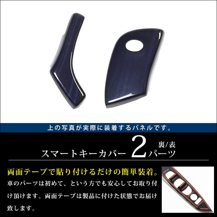 セカンドステージ レクサス LX LM LS RX GX スマートキーカバー キー