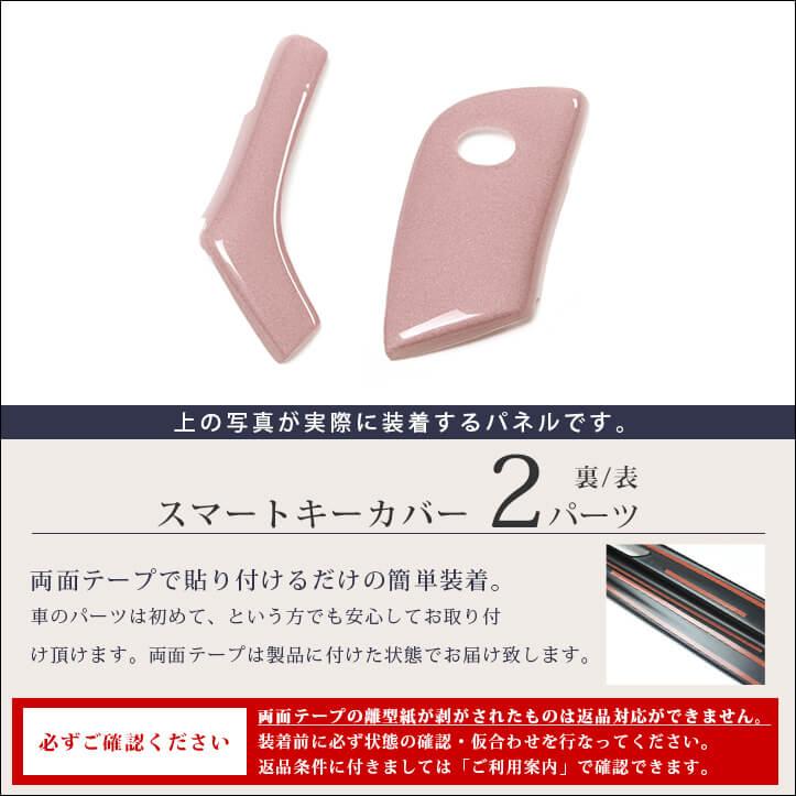 セカンドステージ レクサス LX LM LS RX GX スマートキーカバー Type27