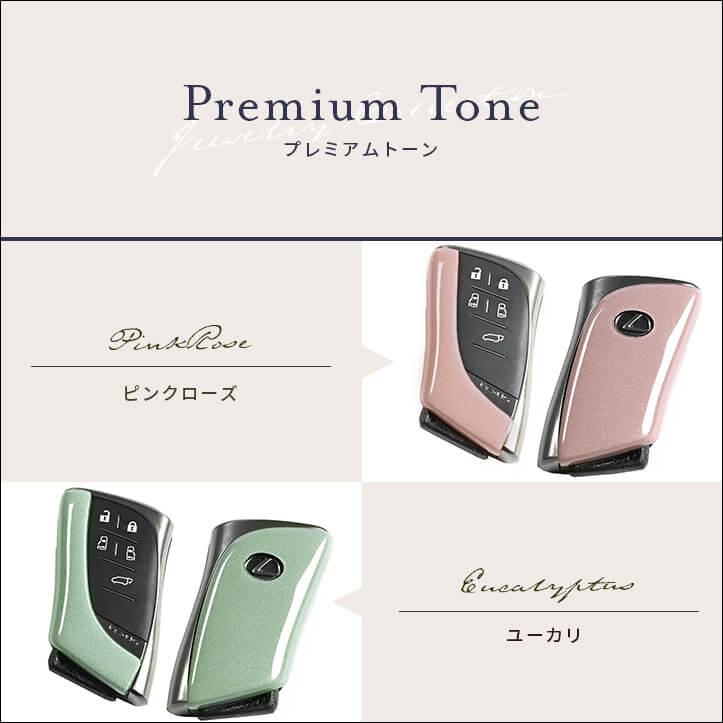 セカンドステージ レクサス LX LM LS RX GX スマートキーカバー キー