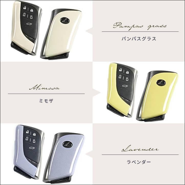 セカンドステージ レクサス LX LM LS RX GX スマートキーカバー キー