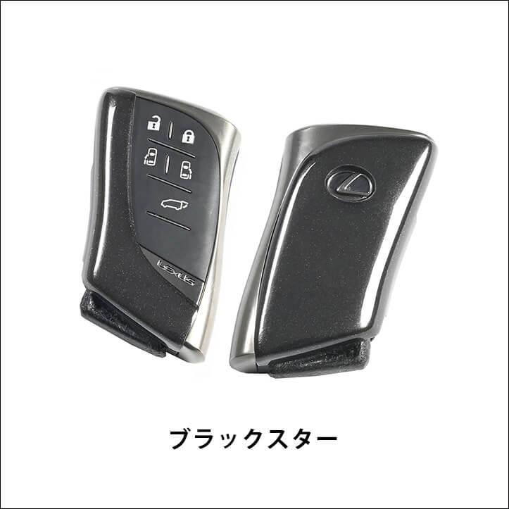 セカンドステージ レクサス LX LM LS RX GX スマートキーカバー キー