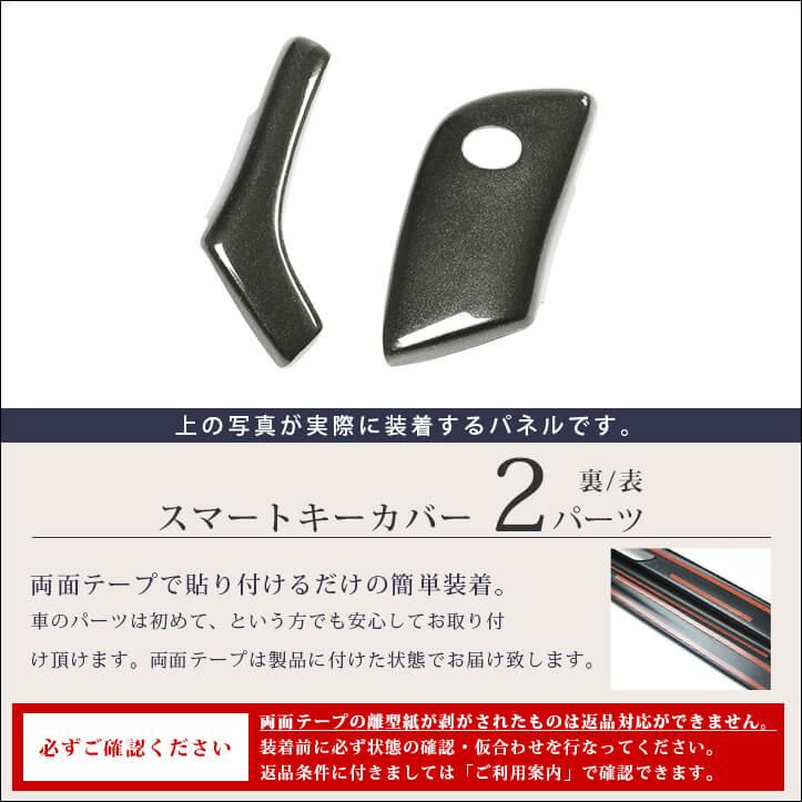 セカンドステージ レクサス LX LM LS RX GX スマートキーカバー キー