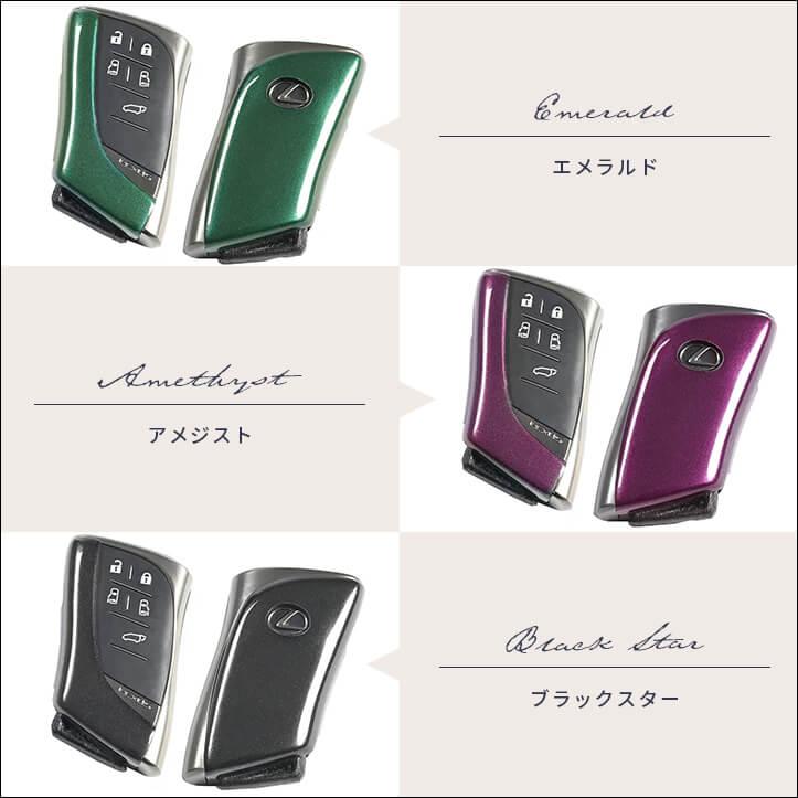 セカンドステージ レクサス LX LM LS RX GX スマートキーカバー キー