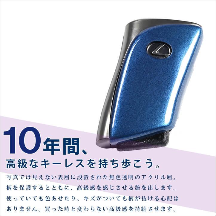 セカンドステージ レクサス LX LM LS RX GX スマートキーカバー キー