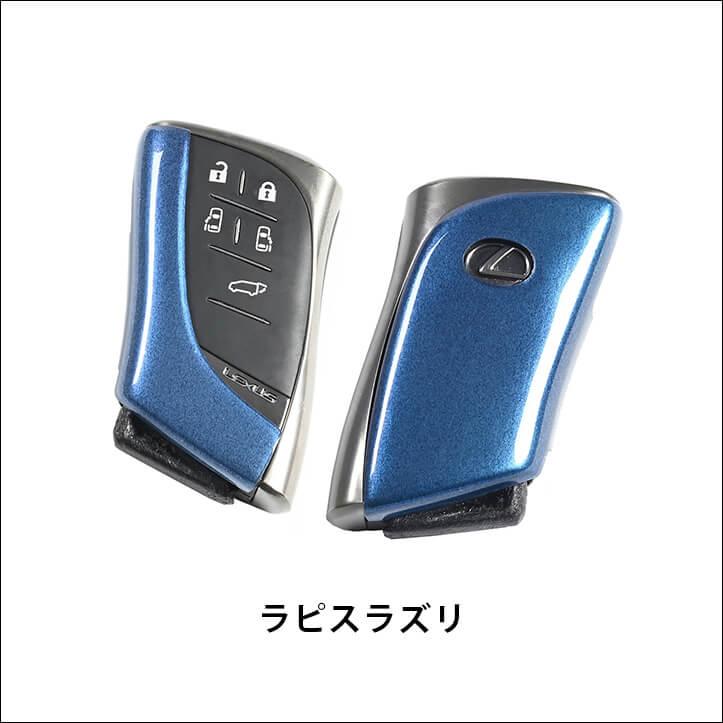 セカンドステージ レクサス LX LM LS RX GX スマートキーカバー キー