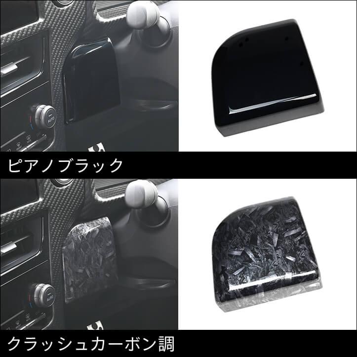 セカンドステージ トヨタ GRヤリス インパネアクセントパネル(2024年1