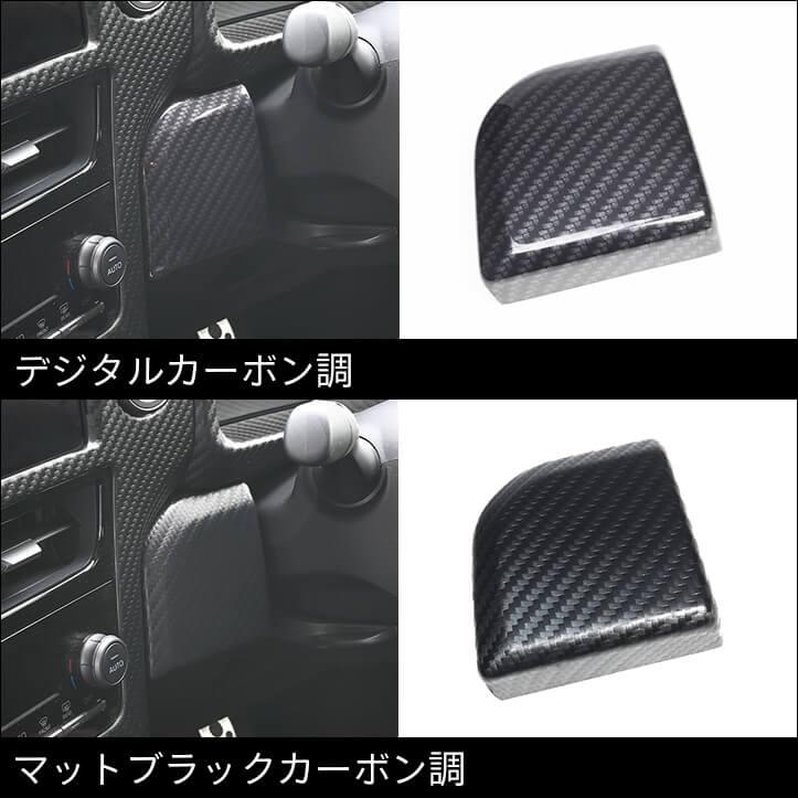 セカンドステージ 【7月9日(木)から発送開始】トヨタ GRヤリス