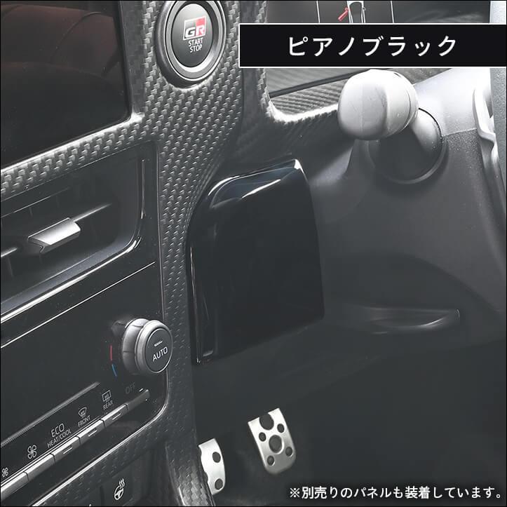 セカンドステージ トヨタ GRヤリス インパネアクセントパネル(2024年1