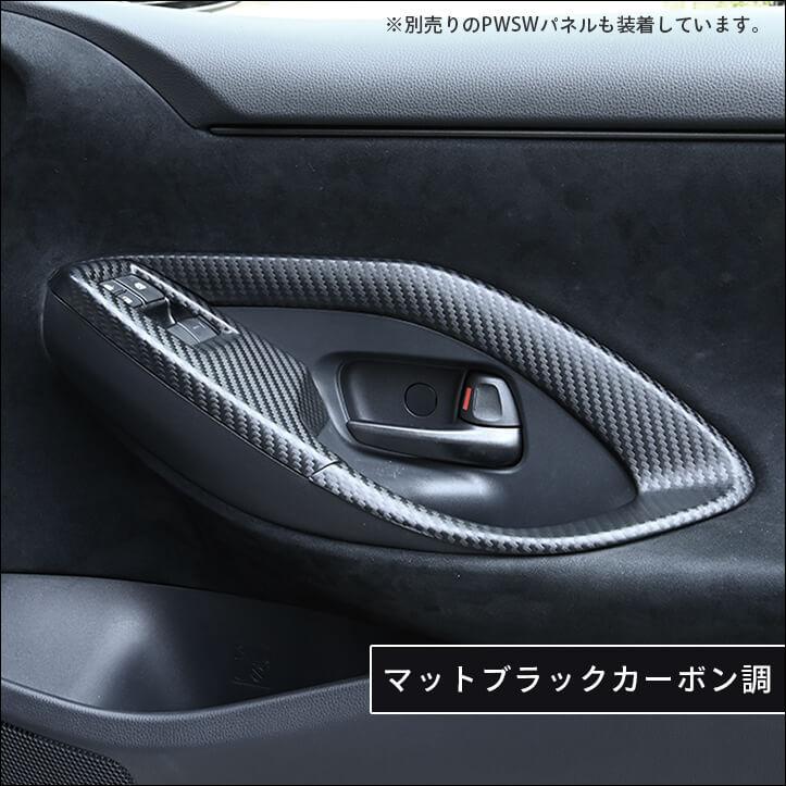 セカンドステージ 【7月9日(木)から発送開始】トヨタ GRヤリス