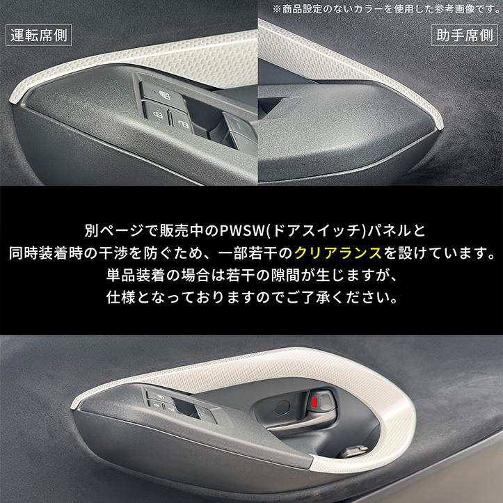 激レア⭐️スイッチ付⭐️超美品⭐️左右セット⭐️S2000⭐️ブルー ドアトリム 内装 セカンドステージ トヨタ GRヤリス ドアトリムパネル(2024年1月