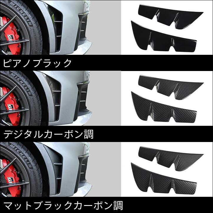 セカンドステージ トヨタ GRヤリス フロントフェンダーガーニッシュ
