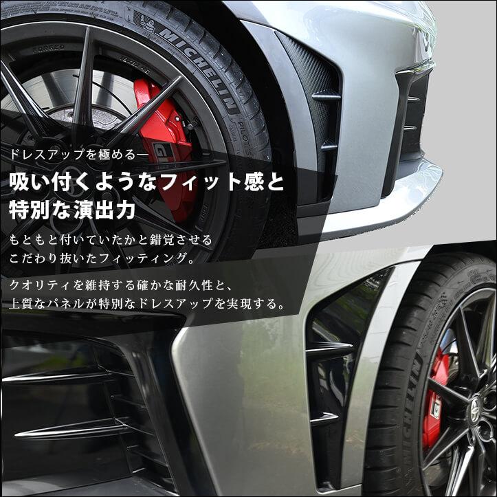 セカンドステージ 【7月9日(木)から発送開始】トヨタ GRヤリス