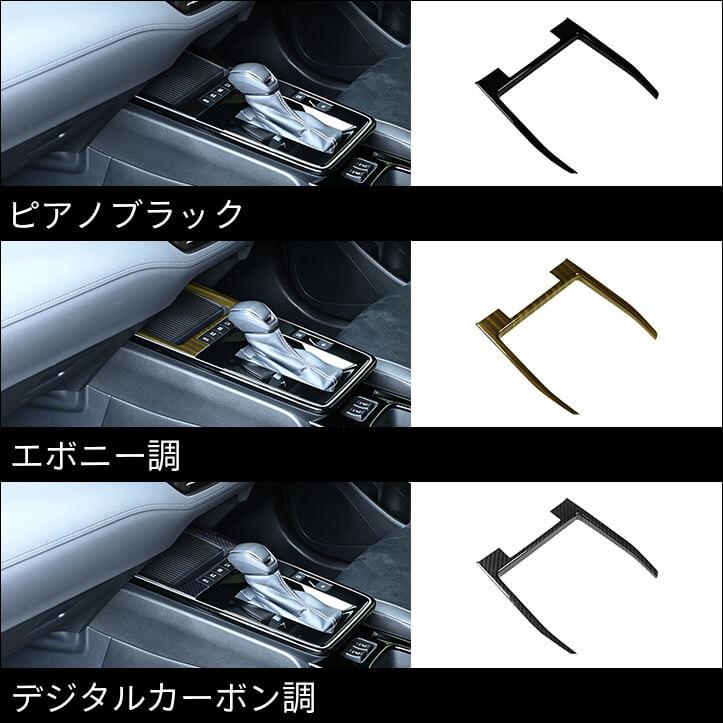 トヨタ カローラクロス カーボン調インテリアパネル セット15点 セカンドステージ トヨタ カローラクロス 一部改良後(2025年5月から