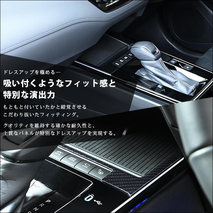 セカンドステージ トヨタ カローラクロス 一部改良後(2025年5月から
