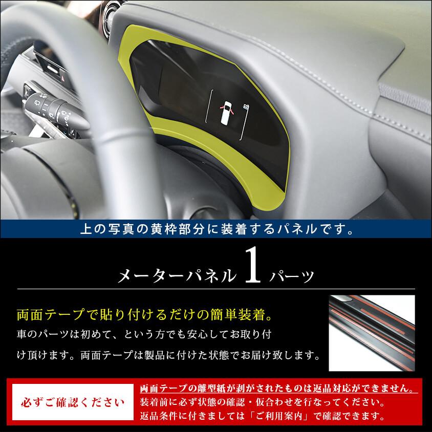セカンドステージ 【10月22日(木)から発送開始】ノア ヴォクシー 90系
