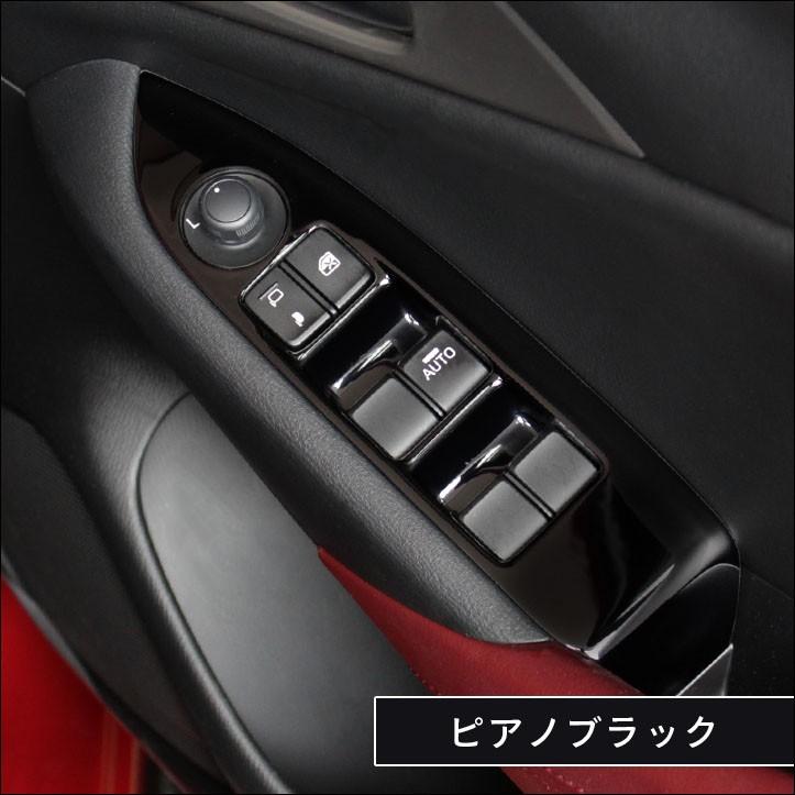 Cx3 Cx 3 Dk系 Pwsw ドアスイッチ パネル マツダ セカンドステージ インテリアパネル カスタム パーツ ドレスアップ 内装 アクセサリー 車 インパネ Z032 Secondstage 通販 Yahoo ショッピング