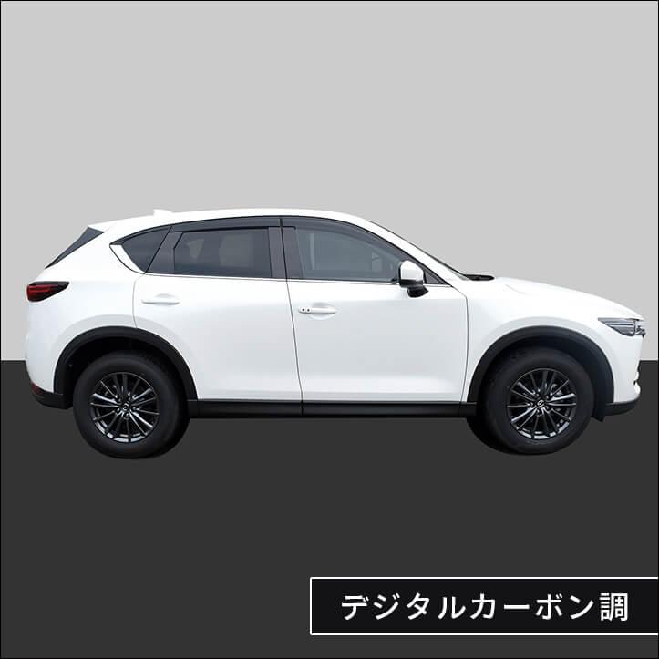 Cx 5 Kf系 ピラーガーニッシュ 全2色 マツダ Cx5 セカンドステージ パネル カスタム パーツ アクセサリー ドレスアップ 車 オプション 日本製 Z059 Z060 Secondstage 通販 Yahoo ショッピング