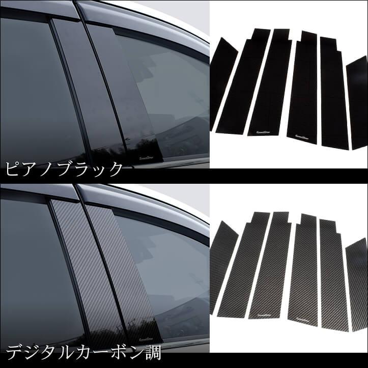 ピラーガーニッシュ　マツダ　全2色　車　日本製　外装、ボディパーツ　セカンドステージ　パネル　アクセサリー　CX5　ドレスアップ　オプション　カスタム　KF系　販売実績No.1CX-5　パーツ