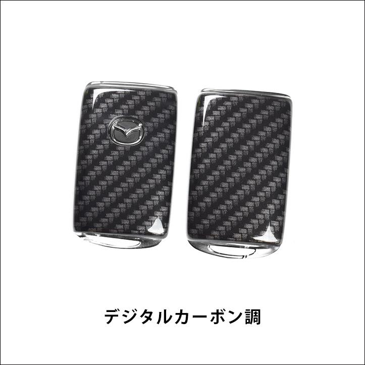 セカンドステージ マツダ スマートキーカバー キーケース Type19 CX-30
