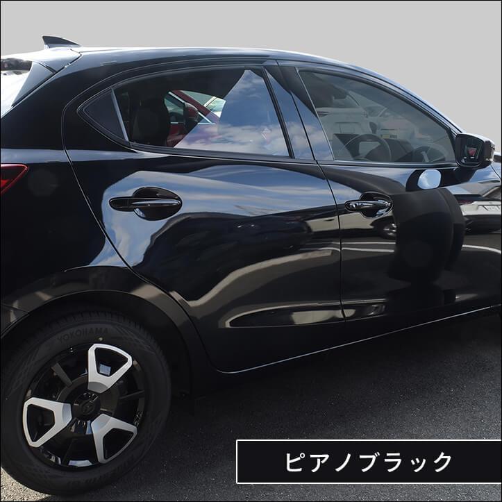 セカンドステージ マツダ MAZDA2 (2023年1月〜) ピラー セカンドステージ マツダ MAZDA2 (2023年1月〜) ピラー