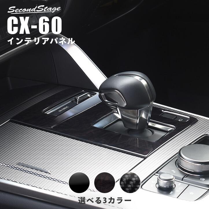 並行輸入品】 車内読書灯ドームランプ マツダ 6 GH 2007 -2017CX9 CX-9