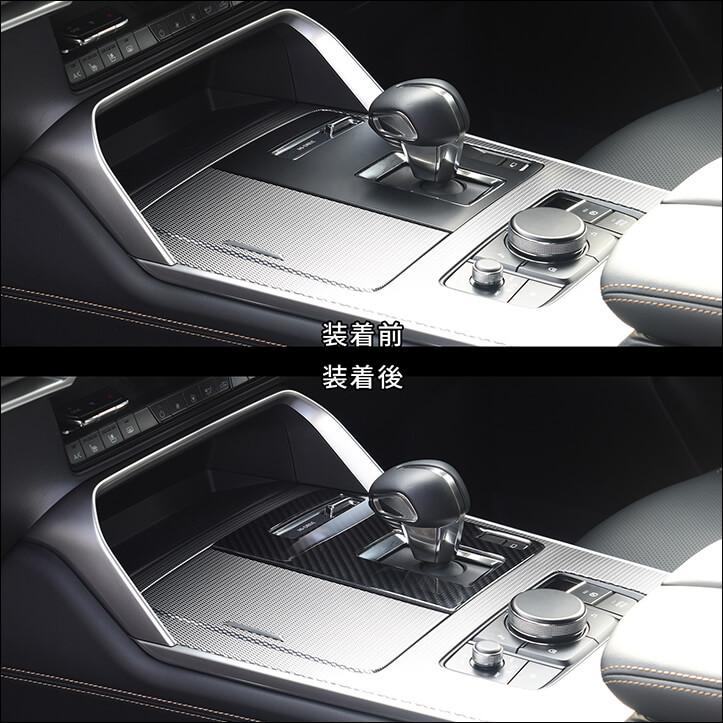 セカンドステージ マツダ CX-60 (2022年9月〜) シフトパネル 全3 セカンドステージ マツダ CX-60 (2022年9月〜) シフトパネル 全3