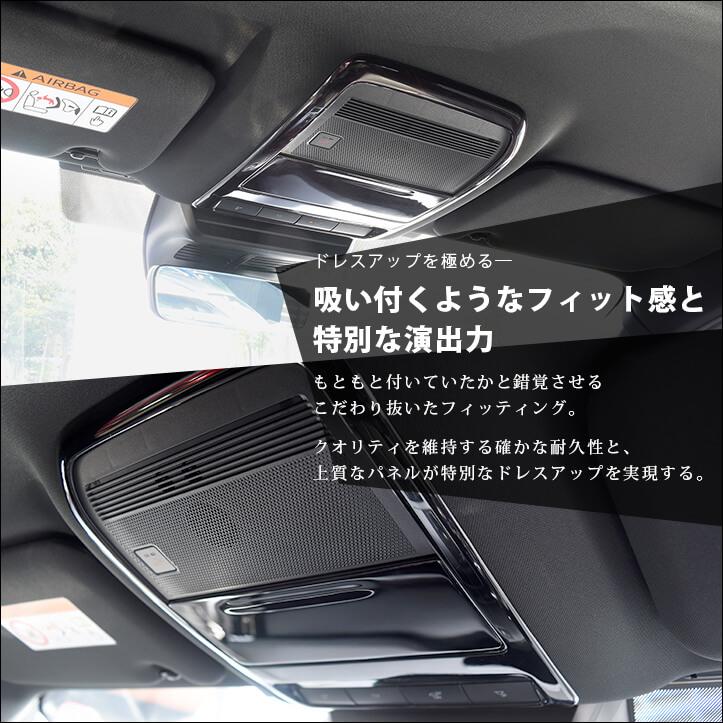 セカンドステージ マツダ CX-60 (2022年9月〜) オーバーヘッド