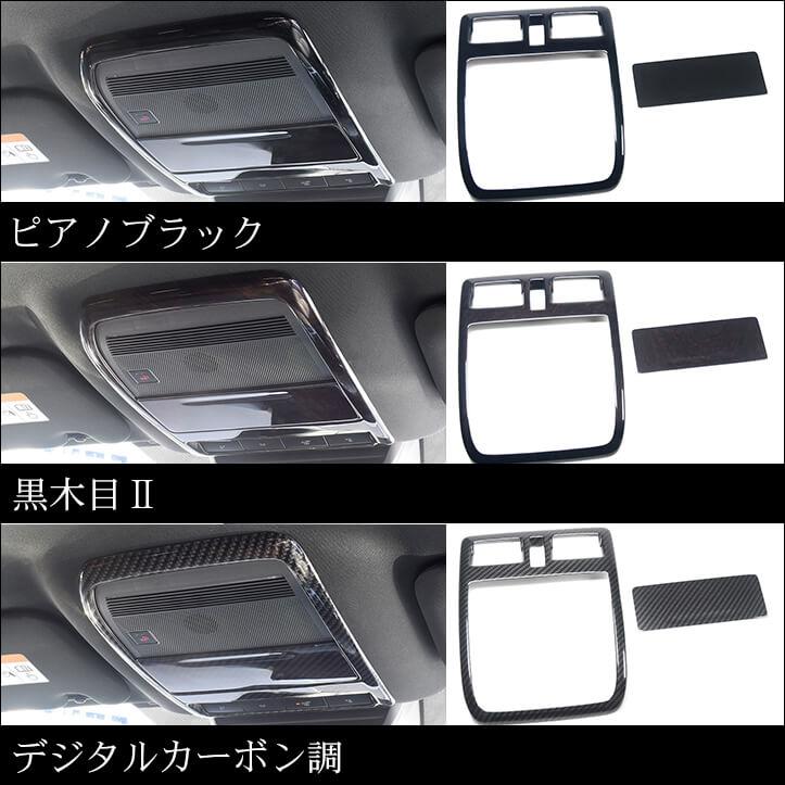 セカンドステージ マツダ CX-60 (2022年9月〜) オーバーヘッド