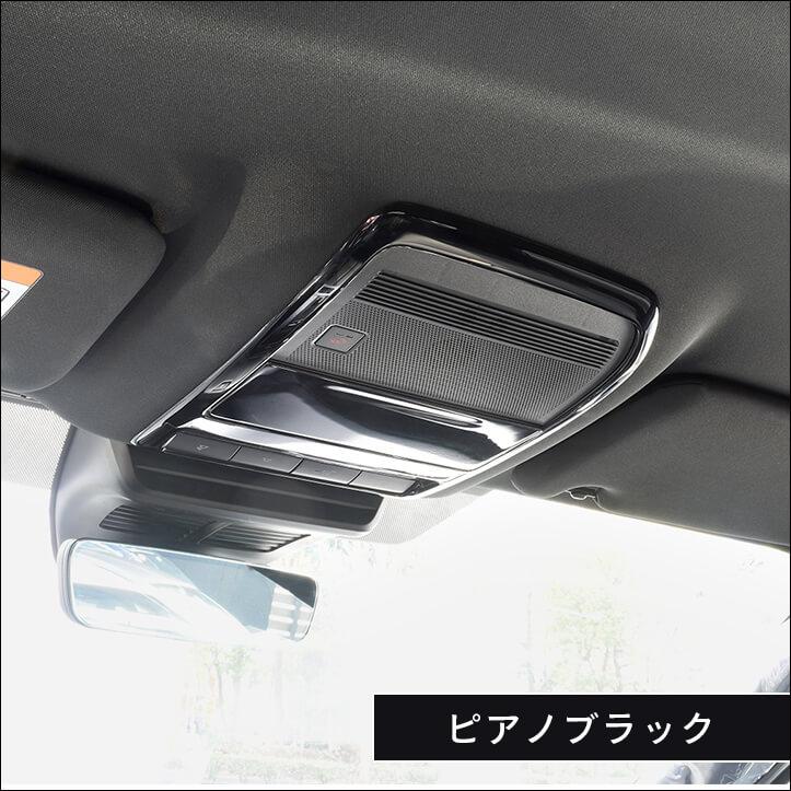 セカンドステージ マツダ CX-60 (2022年9月〜) オーバーヘッド