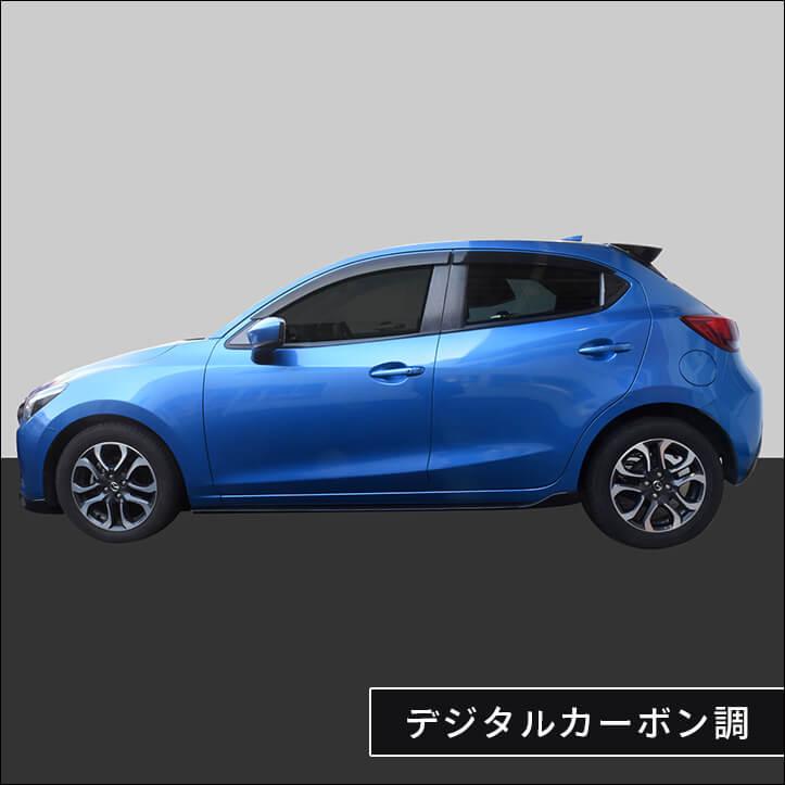 セカンドステージ マツダ MAZDA2 (2023年1月〜) ピラーパネルセット 全
