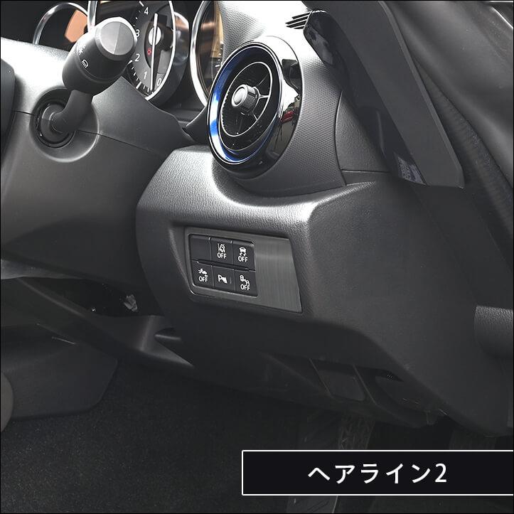 セカンドステージ ロードスター ND系 インパネスイッチパネル マツダ