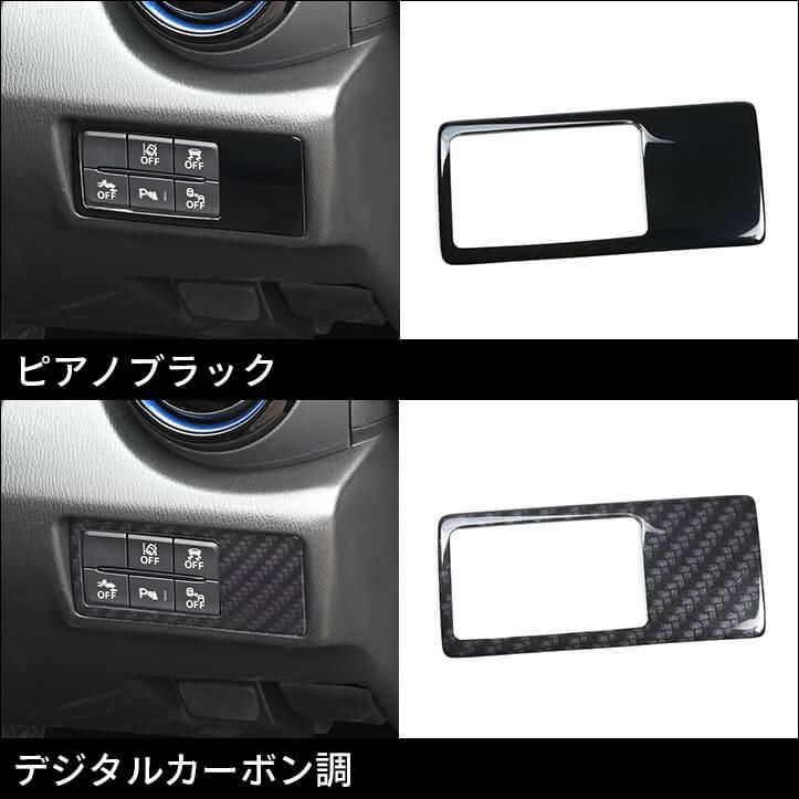 セカンドステージ 【10％OFFセール】ロードスター ND系 インパネ