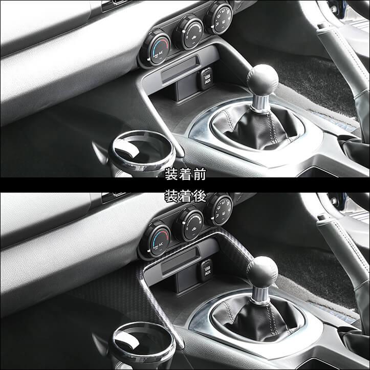 セカンドステージ ロードスター ND系 コンソールパネル マツダ