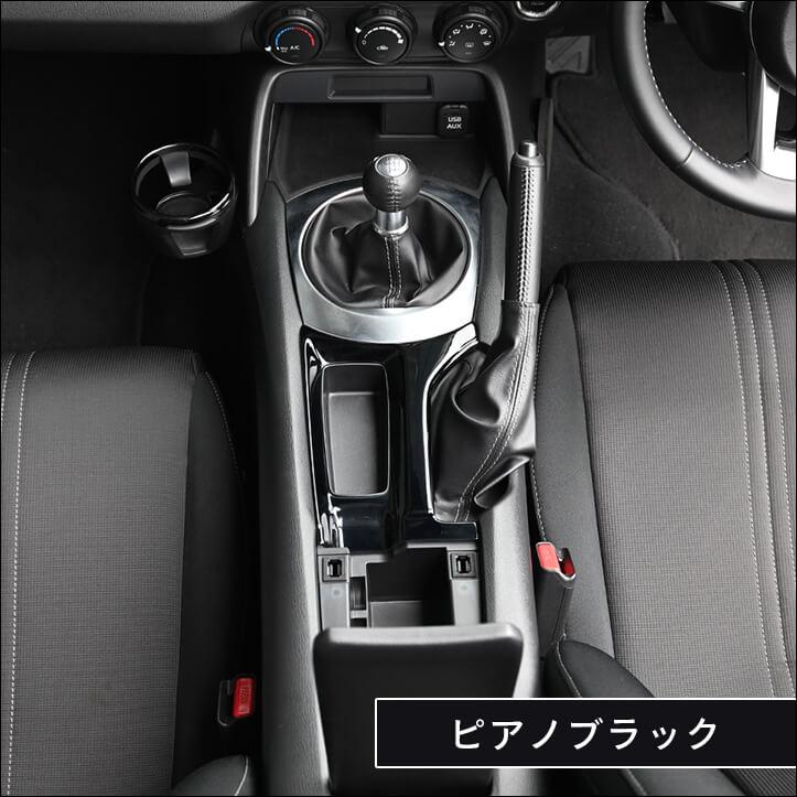 セカンドステージ ロードスター ND系 シフトパネルロア マツダ