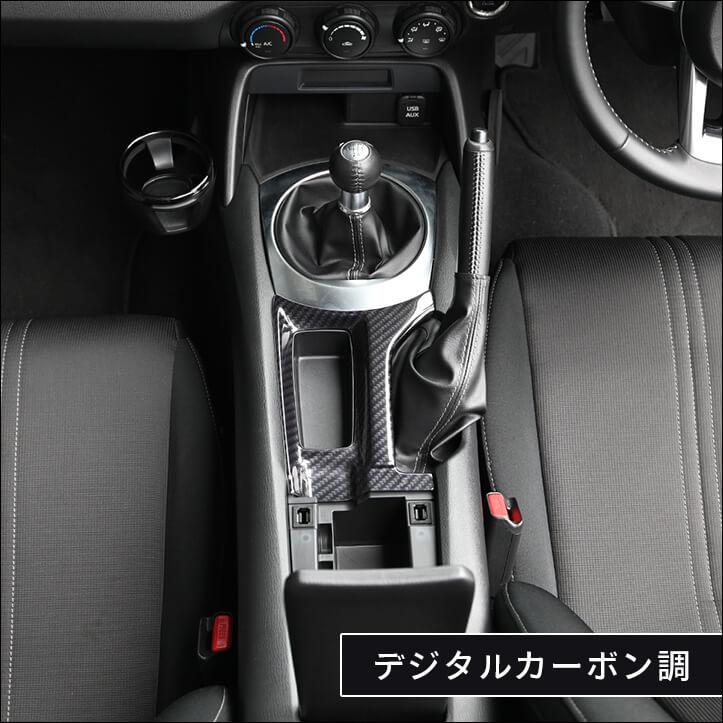 NDロードスター　助手席ロアパネル　おまけつき NDロードスター 助手席ロアパネル おまけつき - メルカリ