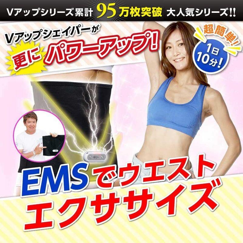 ヒロミプロデュース イッティ Vアップシェイパー EMSコントローラー マグマジェル付き BK/ブラック 40013 S｜ssukoyaka｜06