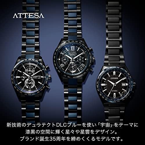 アテッサ] [Citizen] 腕時計 AT8187-75E メンズ ブラック メンズ腕時計