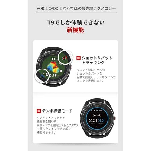 新商品!新型 スターチスショップVOICECADDIE T9 最新GPSスマートゴルフ