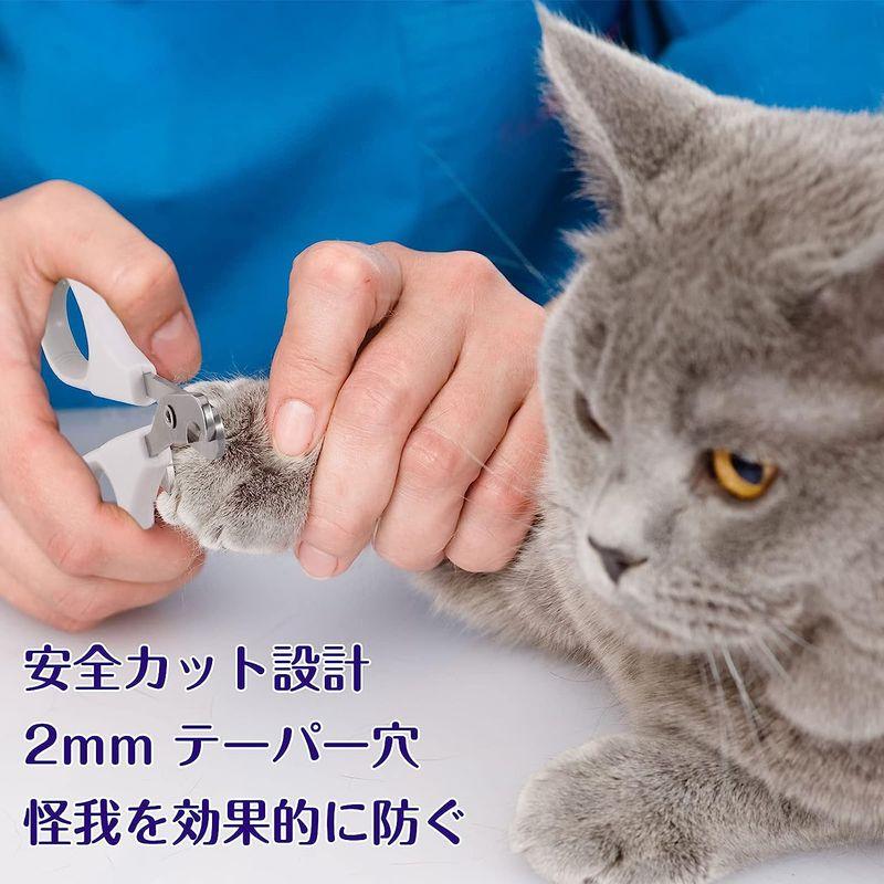正規品SanMori猫専用爪切り|猫専用爪切り 歯ぐきタイプ 猫用爪切り ストレスなしで切れる 猫爪切り (2mm丸穴)