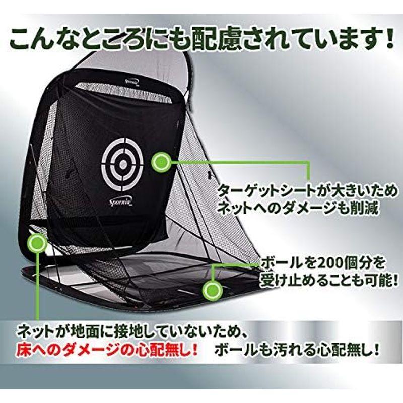 ゴルフネット 安心の20年実績 Spornia 自宅でドライバーやアプローチ練習 初心者でも設置簡単 練習器具 スポーニア コンパクトサイズ Spornia 練習器具 スポーニア ゴルフネット 安心の20年実績 自宅でドライバーやアプローチ練習 初心者でも設置簡単 コンパクトサイズ