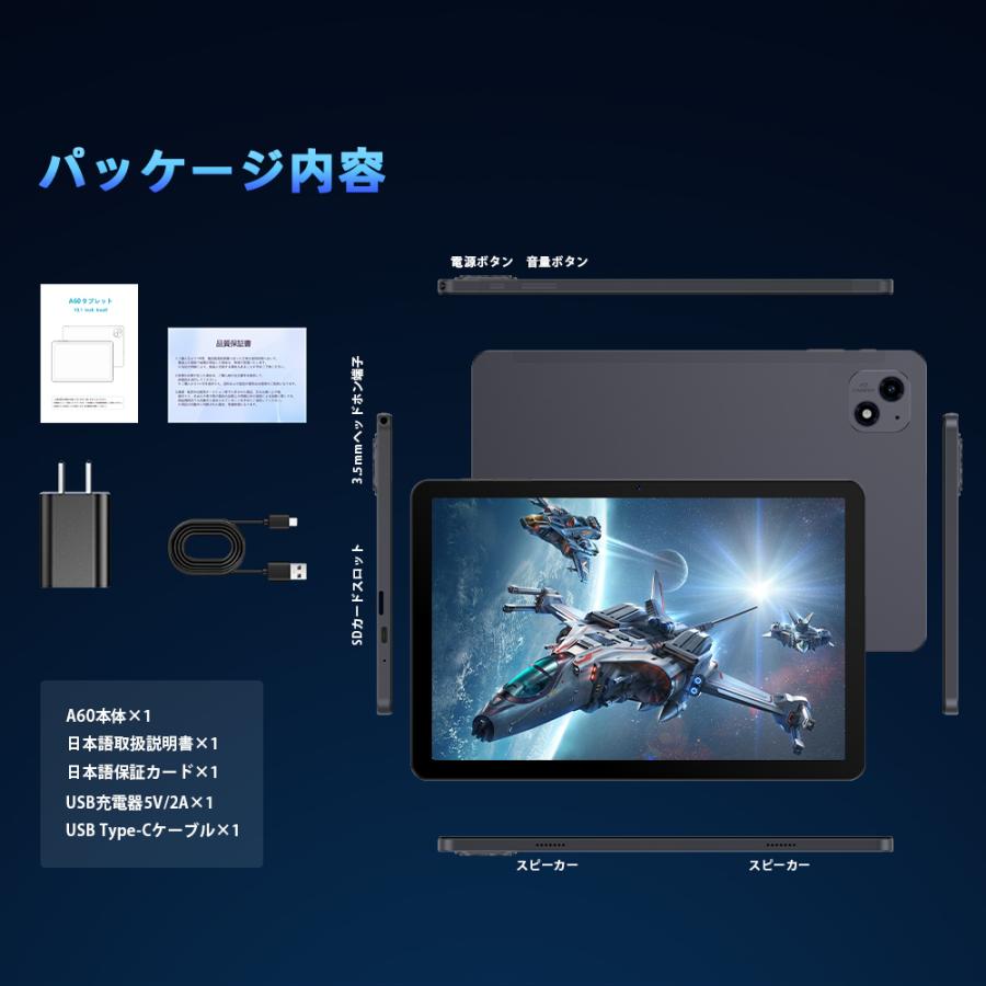 コスパ最強☆Avidpad A60 Android 15 タブレット 10インチ Wi-Fi コスパ最強☆Avidpad A60 Android 15 タブレット 10インチ Wi-Fi