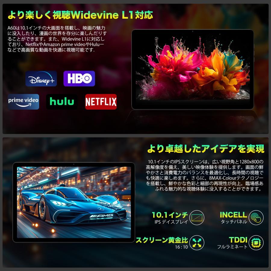 コスパ最強★Avidpad A60 Android 16 タブレット 10インチ Wi-Fiモデル 1280*800  Widevine L1 16GB+128GB 8コアCPU 6000mAh 顔認識/GPS搭載  456g超軽量の画像