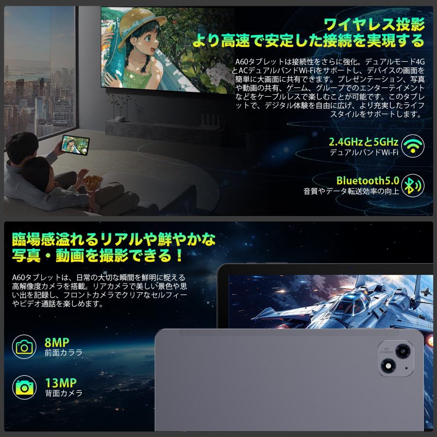 コスパ最強☆Avidpad A60 Android 16 タブレット 10インチ Wi-Fiモデル