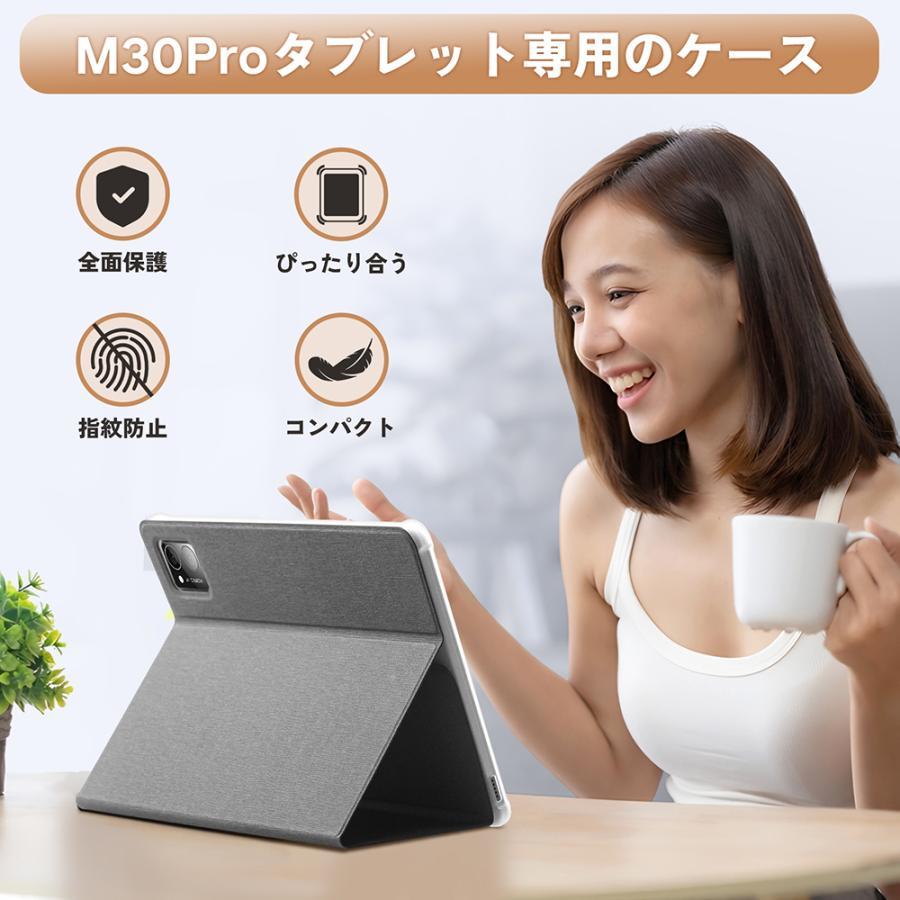 REBECCO M30PRO ケース 10.4インチ タブレット専用 手帳型 手触り良い