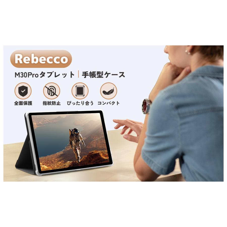 REBECCO M30PRO ケース 10.4インチ タブレット専用 手帳型 手触り良い