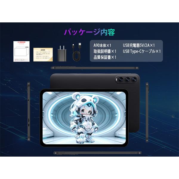 Android 16 13インチ タブレット AvidPad A90 Wi-Fiモデル Android16