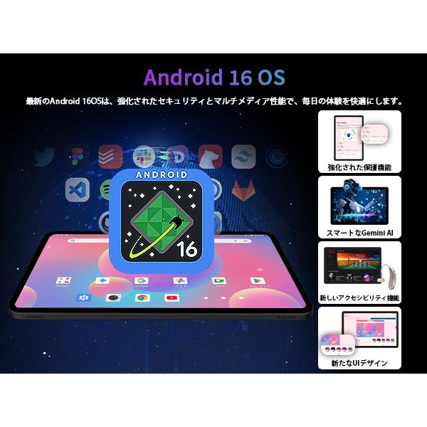 タブレット Android 16 13インチ AvidPad A90 Wi-Fiモデル Android16