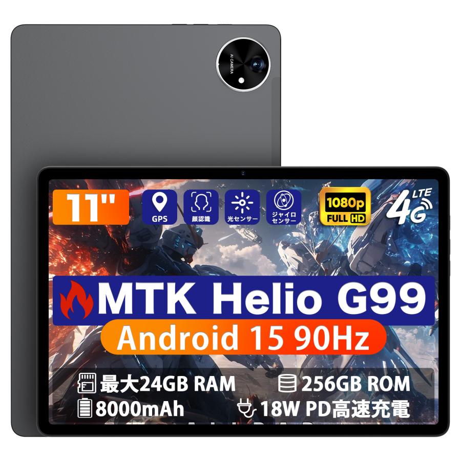 2025年9月】avidpad a90（アンドロイドタブレット本体）の
