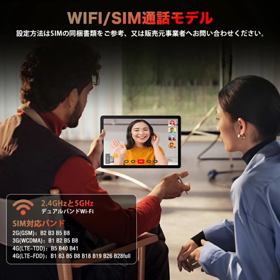 Avidpad A90SL★  G99 タブレット 90Hz 11インチ simフリー RAM24GB+ROM128GB Android15OS GPS Widevine WiFi/BT5.2/GMS/OTG/顔認識/光センササー 8000mAhの画像