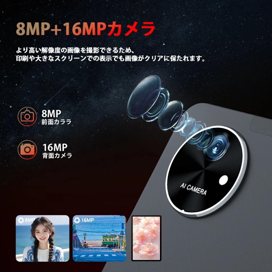 Avidpad A90SL☆ G99 タブレット 90Hz 11インチ simフリー